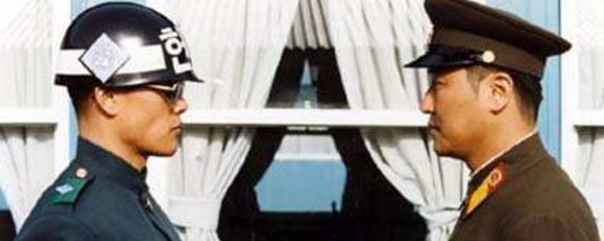 Joint Security Area - CineFatti