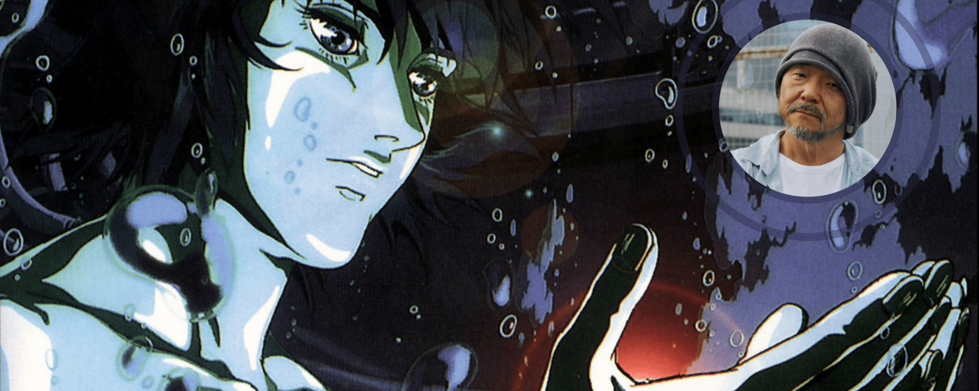 Dialoghi sul Cinema, Ghost in the Shell - CineFatti