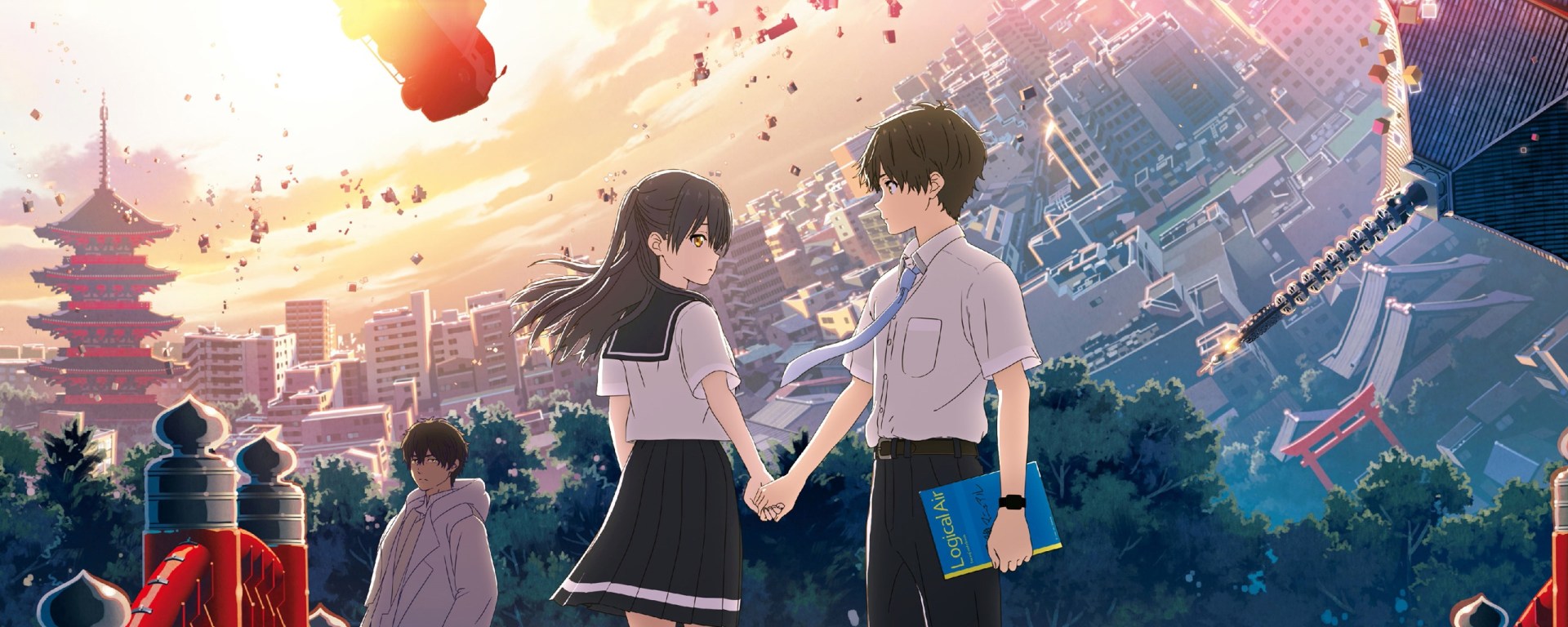 Hello World - CineFatti